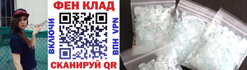 Амфетамин 98%  Купить где  Мегион 