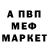 Alfa_PVP мука cathy boyle