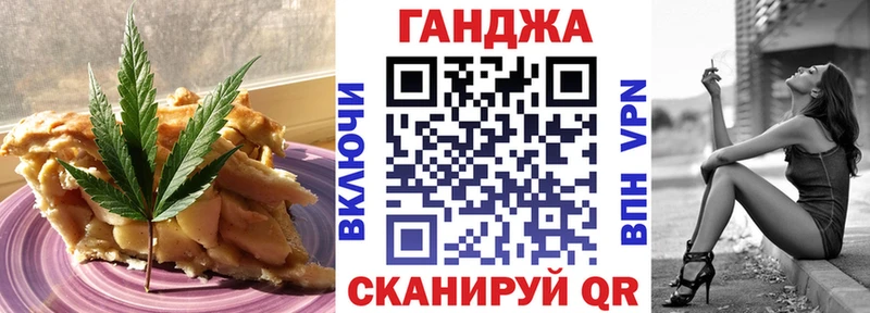 Canna-Cookies конопля  Купить где  Мегион 