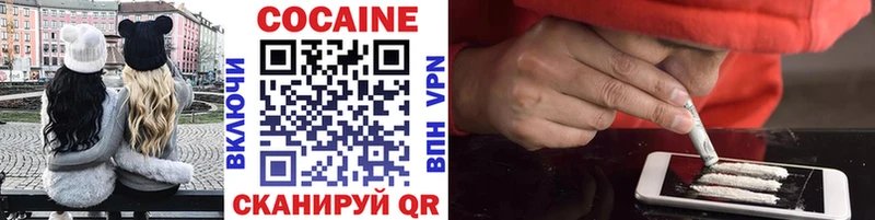 Купить закладки  Мегион  Cocaine 99% 