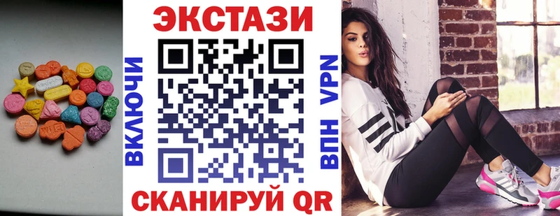 ЭКСТАЗИ TESLA  Купить  Мегион 