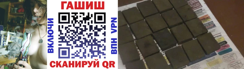 ГАШ убойный Мегион