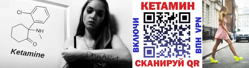 Купить где  Мегион  Кетамин VHQ 