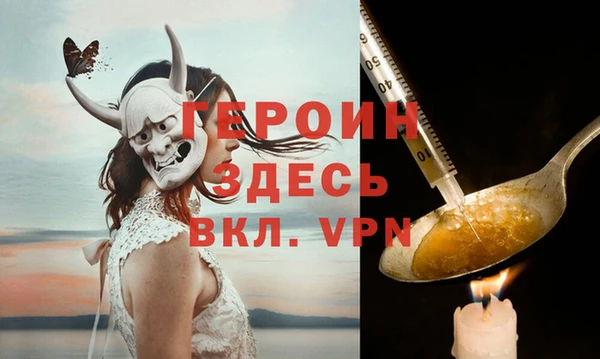 мдма Киреевск