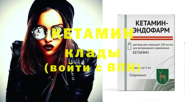 мдма Киреевск