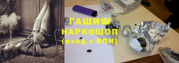 прущие грибы Карталы