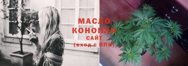экстази Кинешма