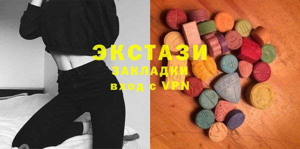 экстази Кинешма