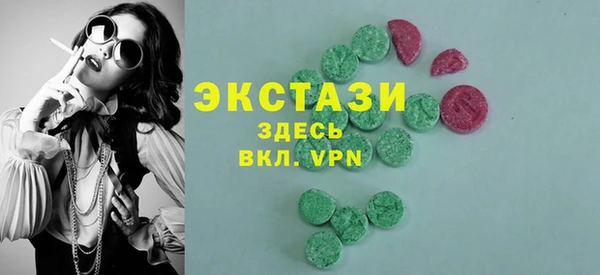 экстази Кинешма