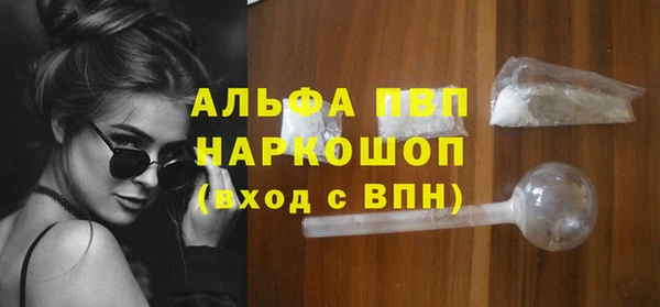 экстази Кинешма