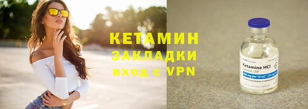 экстази Кинешма
