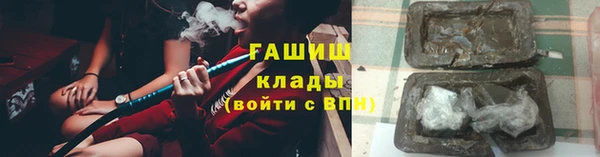 экстази Кинешма