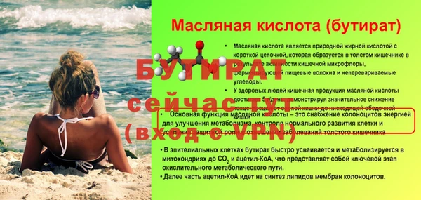 мдма Киреевск