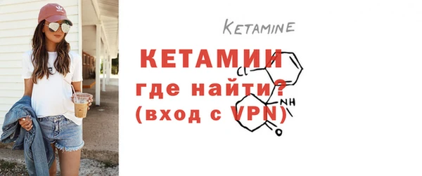 экстази Кинешма
