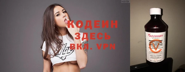 мдма Киреевск