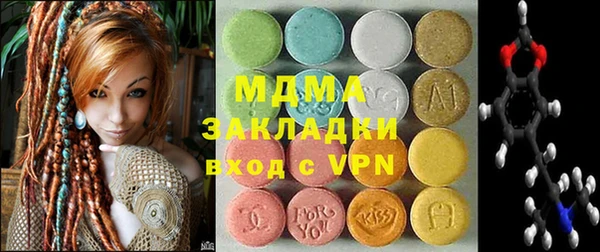 экстази Кинешма