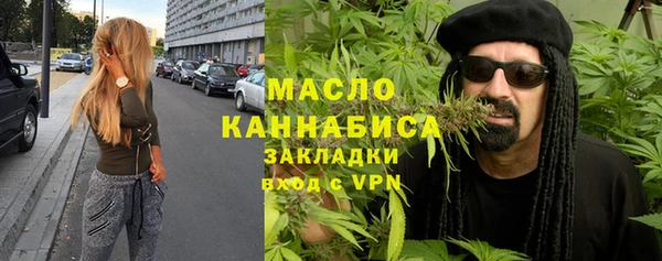 экстази Кинешма