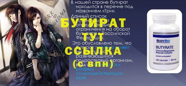мдма Киреевск