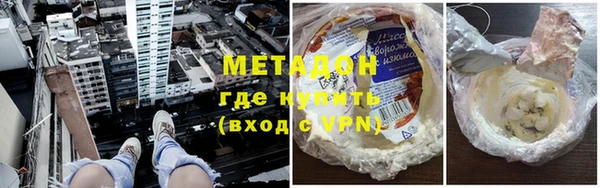 марихуана Киренск