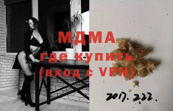 мдма Киреевск