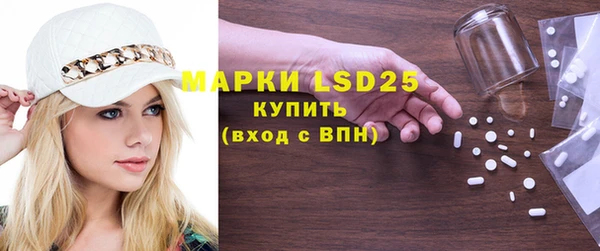 экстази Кинешма