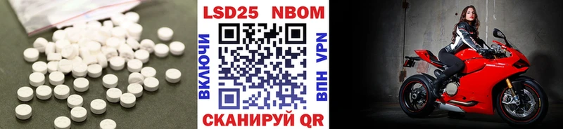Купить закладки Мегион LSD-25 экстази кислота