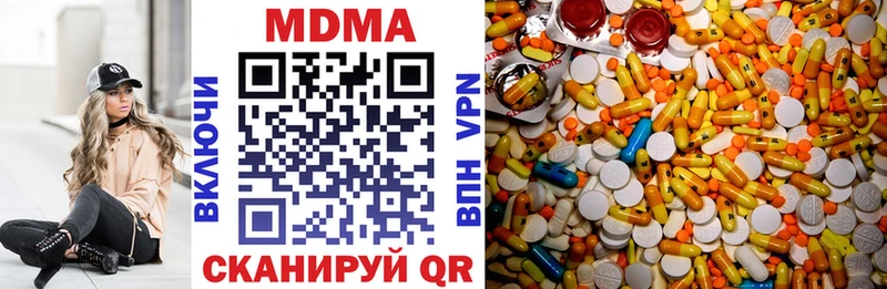 Купить закладки  Мегион  МДМА молли 