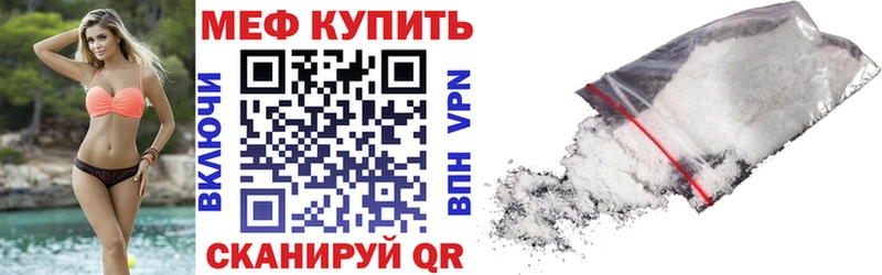 МЯУ-МЯУ 4 MMC  Купить где  Мегион 