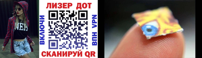 Наркотические марки 1500мкг Мегион