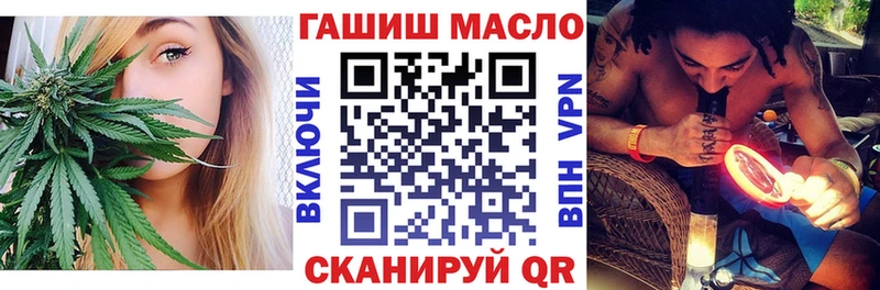Купить закладки  Мегион  ТГК жижа 